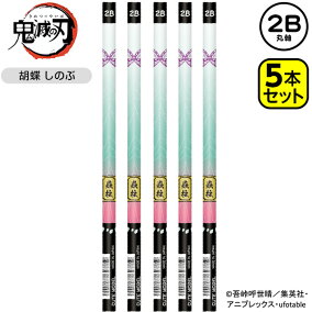 楽天市場 アニメグッズ 人気ランキング1位 売れ筋商品 楽天市場 アニメグッズ 人気ランキング1位 売れ筋商品